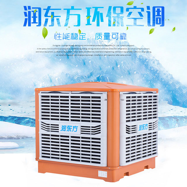 這個(gè)降溫方案，讓您的廠房變得更清涼