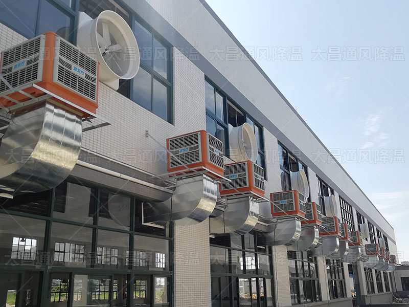 炎炎夏日，這兩種降溫方案讓您的廠房瞬間涼爽舒適！
