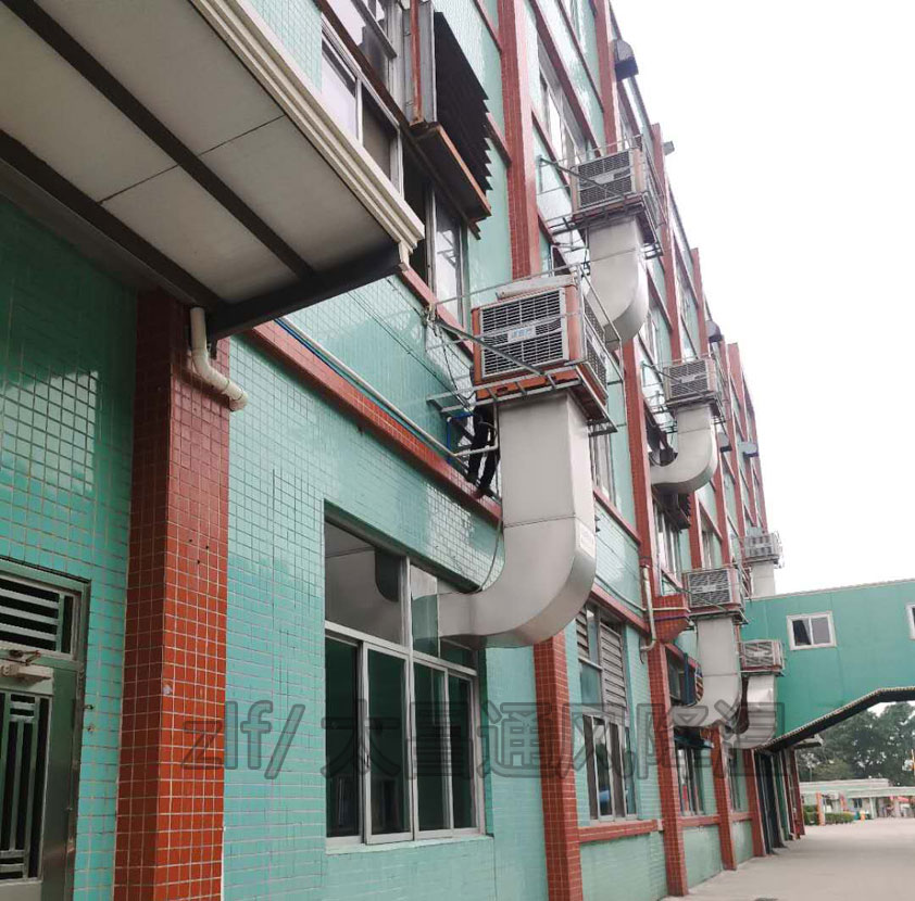 廠房降溫環(huán)?？照{(diào).jpg