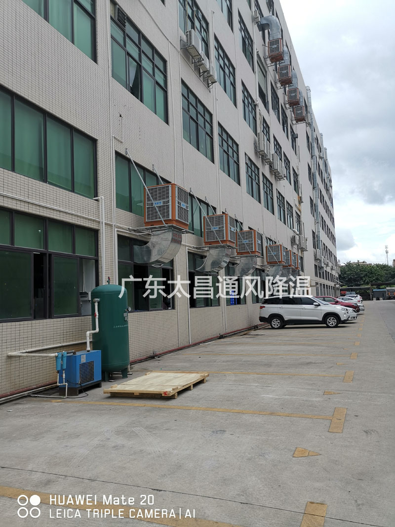 東莞市發(fā)斯特精密五金廠環(huán)?？照{(diào)案例