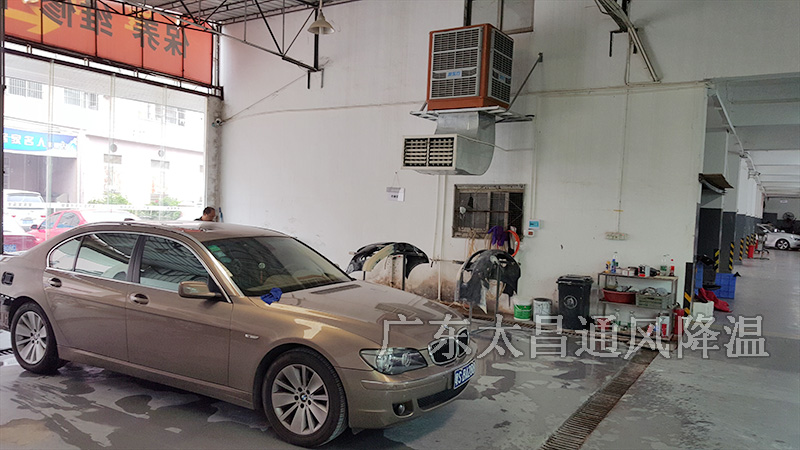 汽車維修車間降溫怎么做？