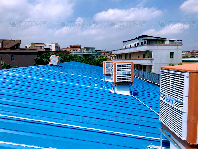 給大型廠房降溫的方法你知道嗎？廣東太昌來(lái)告訴你