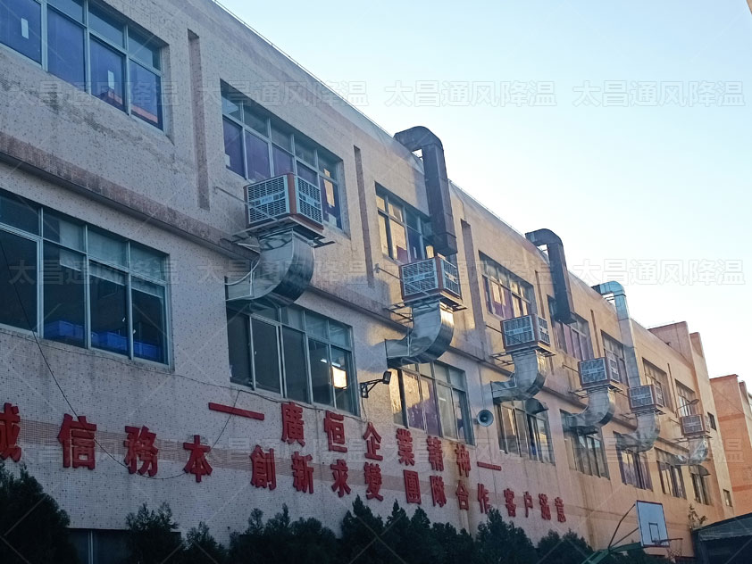 塑料廠通風(fēng)降溫怎么設(shè)計(jì)？注塑廠降溫方法