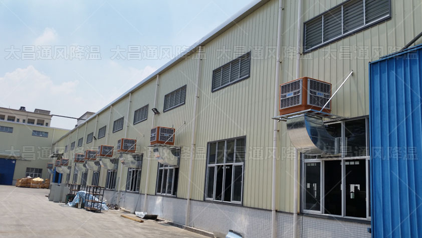 為鐵硼廠房通風(fēng)降溫的方案，這兩種很實用