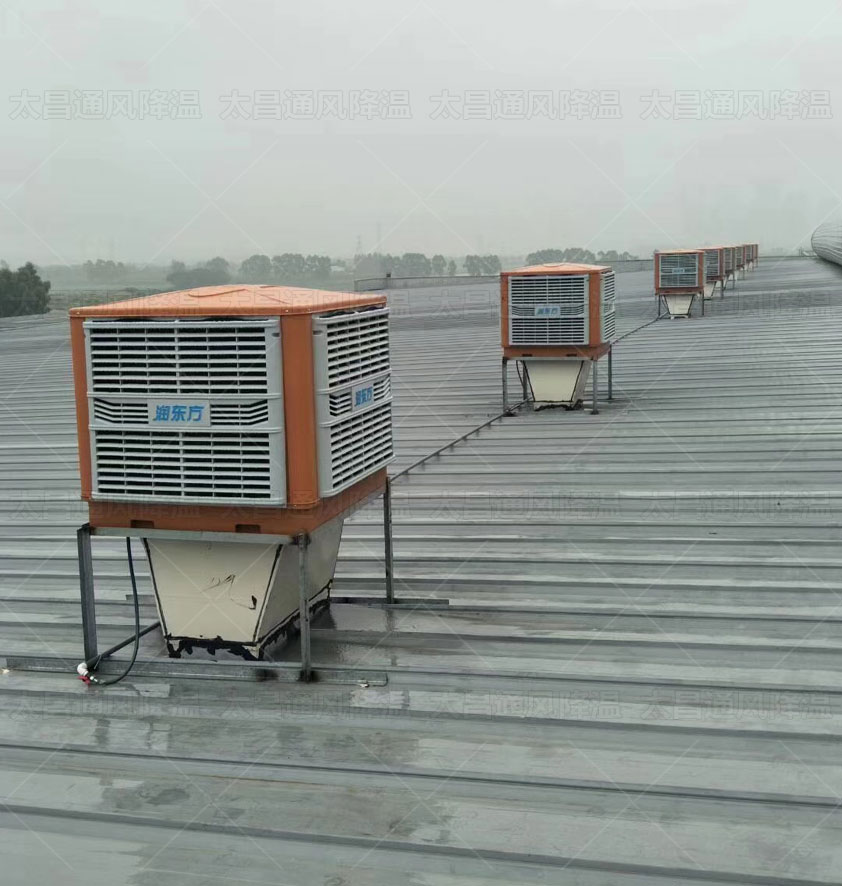 通風降溫方案工廠節(jié)能環(huán)保空調(diào)