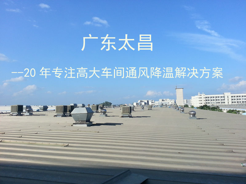 環(huán)?？照{(diào)